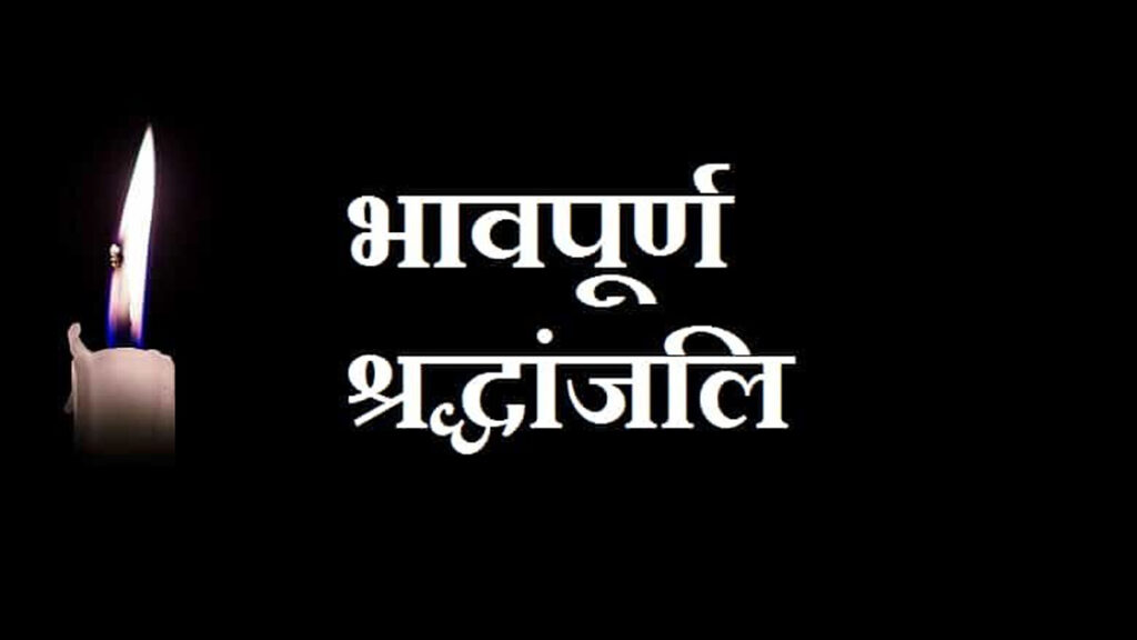 कोलकाता में एक महिला चिकित्सक के साथ हुई गंभीर घटना 