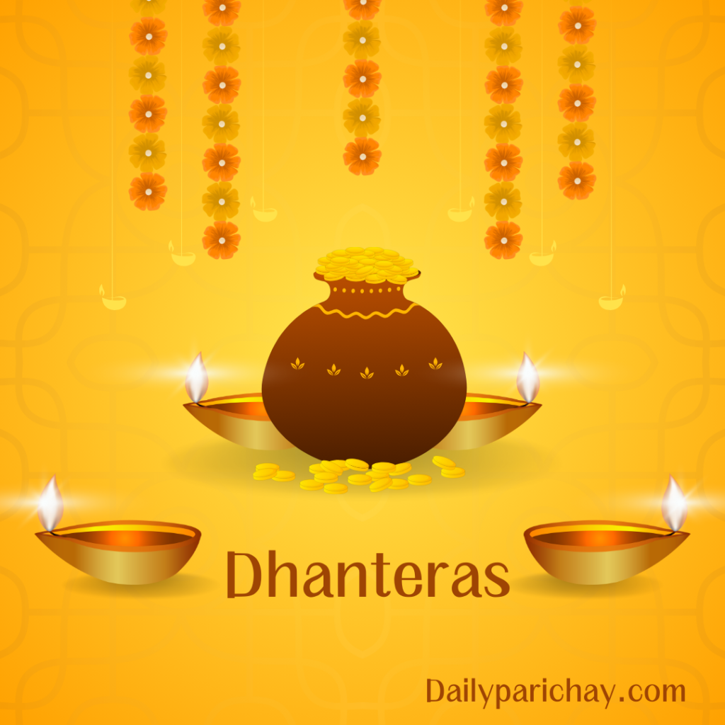 Dhanteras 2024