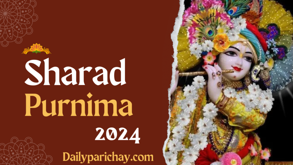 Sharad Purnima 2024